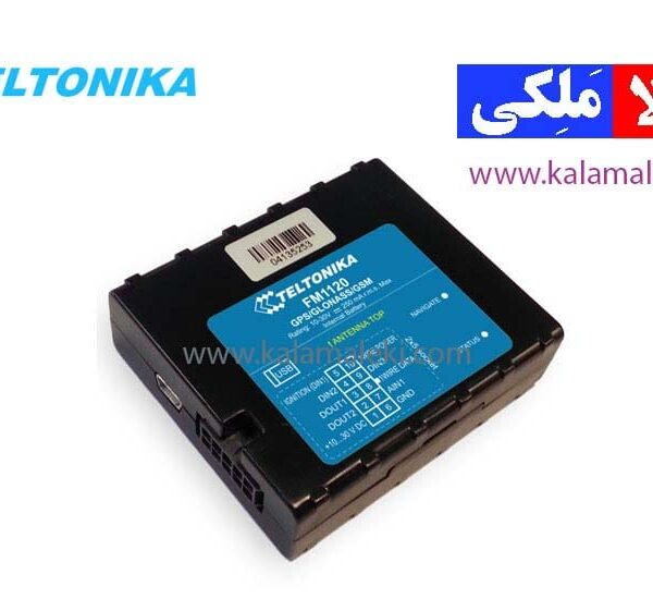 ردیاب خودرو FM1120 Teltonika