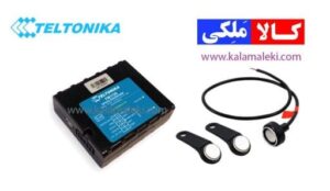 ردیاب خودرو FM1120+ Teltonika