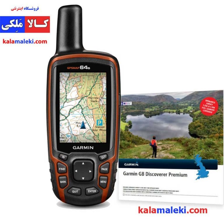 جی پی اس دستی گارمین Map 64s