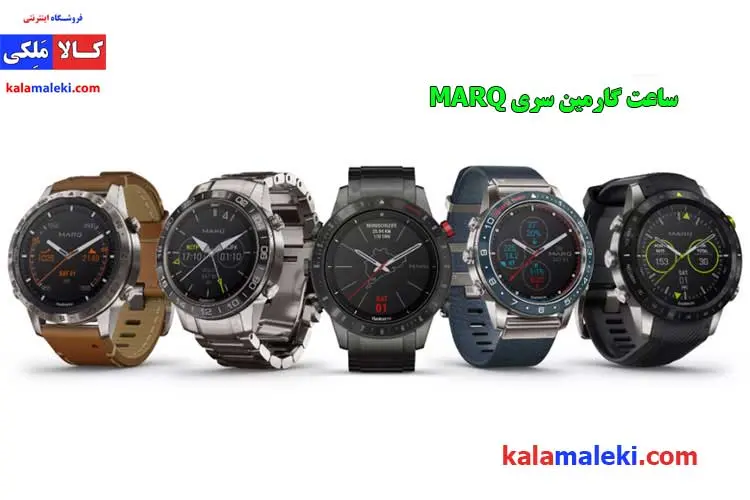 نمایندگی ساعت گارمین