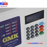 دزدگیر اماکن GMK مدل سیمکارتی با خط ثابت