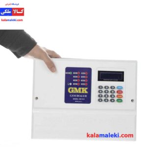 دزدگیر اماکن GMK مدل سیمکارتی با خط ثابت