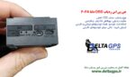 جی پی اس ردیاب obd دلتا 606 - Image 4