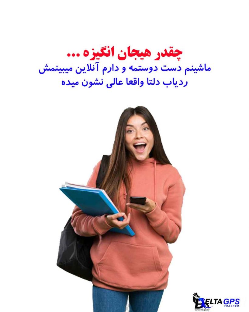 ردیاب خودرو بدون محدودیت نصب نرم افزار جی پی اس