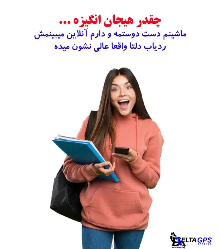 ردیاب خودرو بدون محدودیت نصب نرم افزار جی پی اس