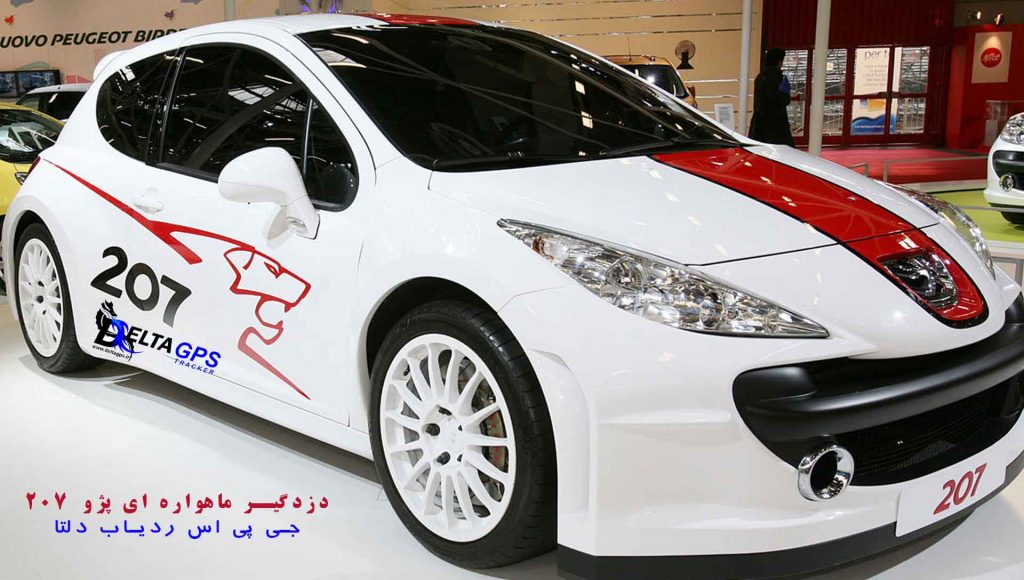بهترین ردیاب پژو 207 دزدگیر جی پی اس دلتا