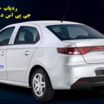 بهترین ردیاب دزدگیر خودرو تارا دنده ای اتوماتیک دلتا جی پی اس